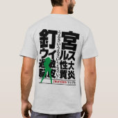 T-shirt Tsundere (Dos)