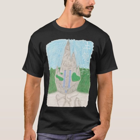 T-shirt Tu Long Academy (avec nom_chinois) (Devant)