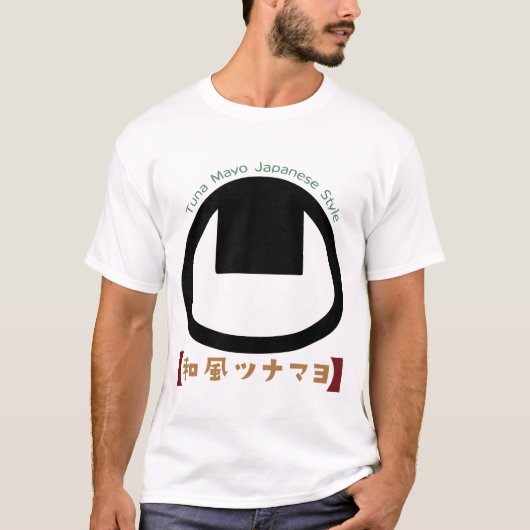 T-shirt Tunamayo Onigiri (Devant)