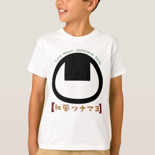 T-shirt Tunamayo Onigiri (Devant)