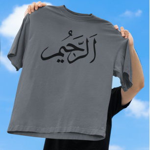 T-shirt Typocaligraphie arabe d'Amen