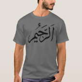 T-shirt Typocaligraphie arabe d'Amen (Devant)