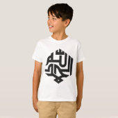 T-shirt typographie arabe (Devant entier)
