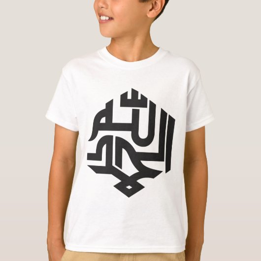 T-shirt typographie arabe (Devant)