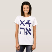 T-shirt Typographie de la marine hébraïque Aleph Tav Paleo (Devant entier)