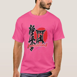 T-shirt Typographie japonaise Kyokushin Karate