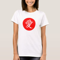 T-shirt typographique d'amour de drapeau du Japon