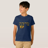 T-shirt Tzedakah (Devant entier)