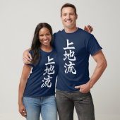 T-shirt Uechi Karate Style Symbole Arts Martiaux Dojo Cade (Unisexe)