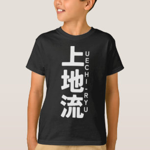 T-shirt Uechi Ryu Karate Kanji Sun Japan Martial Art
