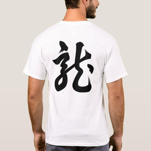 T-shirt Uesugi Kenshin (Dos)