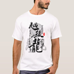 T-shirt Uesugi Kenshin Dragon d'Echigo Calligraphie Art