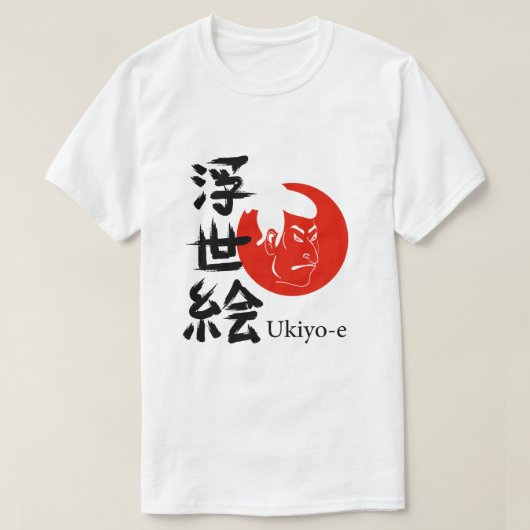 T-shirt Ukiyo-e – Art of the Floating World (Design devant)