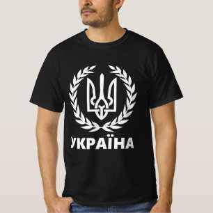 T-shirt Ukraine (УКРАЇНА) Victoire Tryzub Trident Guerrier