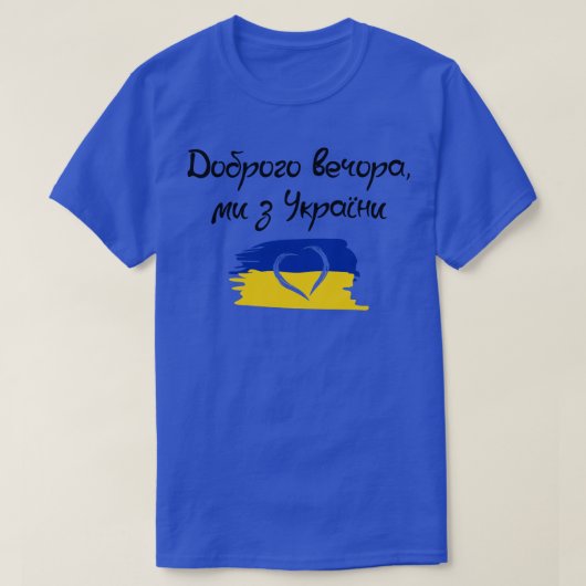 T-shirt Ukraine 2 (Design devant)