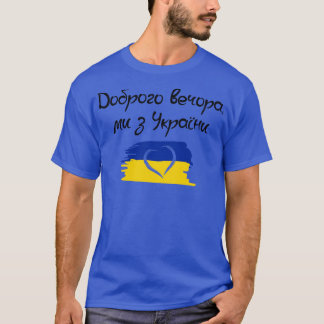 T-shirt Ukraine 2