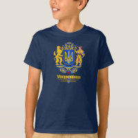 Ukraine Bras complets