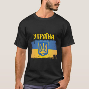 T-shirt Ukraine Drapeau Trident de la police cyrillique Pa