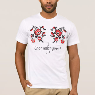 T-shirt ukrainien. Je suis Chornobryvec