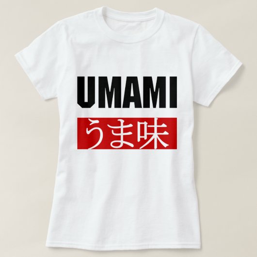 T-SHIRT UMAMI う ま 味 (Design devant)