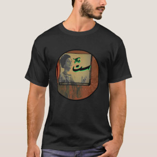 T-SHIRT UMM KULTHUM