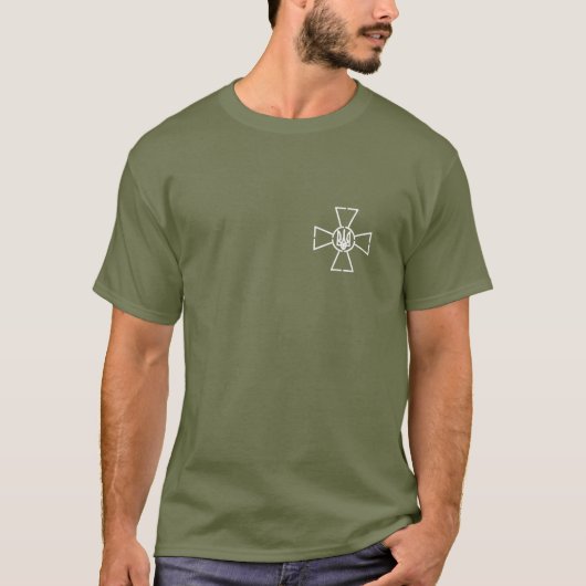 T-shirt Un drapeau de l'armée ukrainienne (Devant)