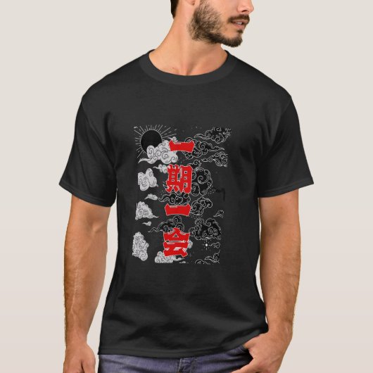 T-shirt une fois dans une vie (Devant)