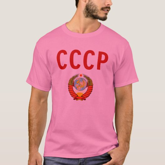 T-shirt Union soviétique du CCCP - communiste (Devant)