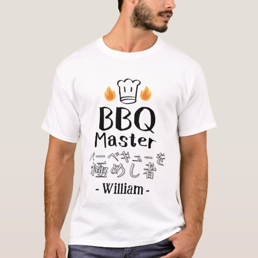 T-shirt Unique BBQ Master Chef for Grilling Dad Japanese (Devant)