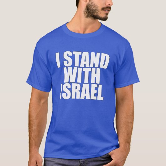 T-shirt UNISEX, je me tiens avec Israël (texte blanc) (Devant)