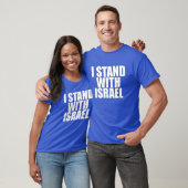 T-shirt UNISEX, je me tiens avec Israël (texte blanc) (Unisexe)