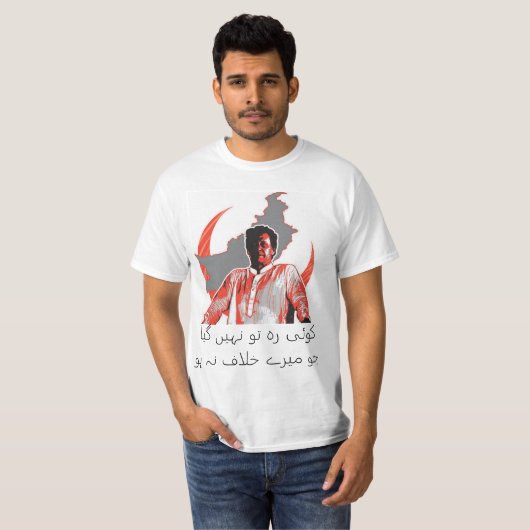 T-shirt "Unity Statement : Imran Khan Edition - Embrace (Devant entier)