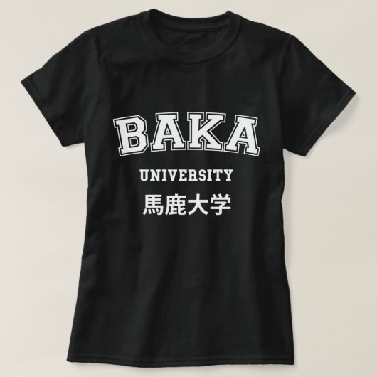 T-shirt UNIVERSITÉ BAKA (Design devant)