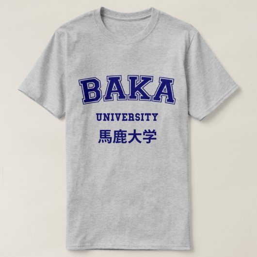 T-SHIRT UNIVERSITÉ DE BAKA (Design devant)