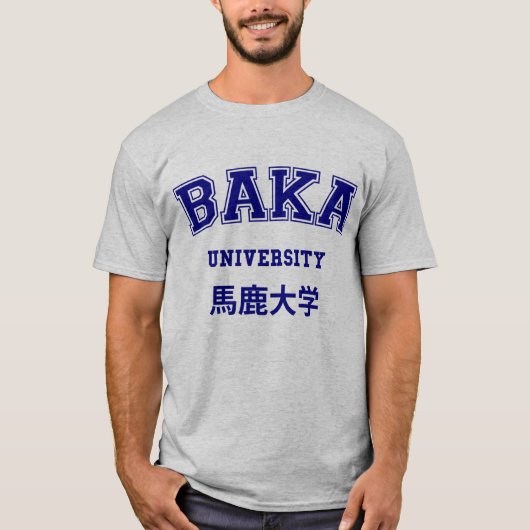 T-SHIRT UNIVERSITÉ DE BAKA (Devant)