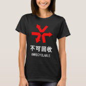 T-shirt Unrecyclable ~ Signe chinois Hanzi (Devant)