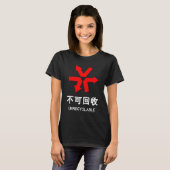 T-shirt Unrecyclable ~ Signe chinois Hanzi (Devant entier)