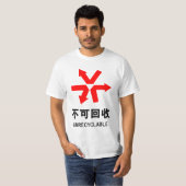 T-shirt Unrecyclable ~ Signe chinois Hanzi (Devant entier)