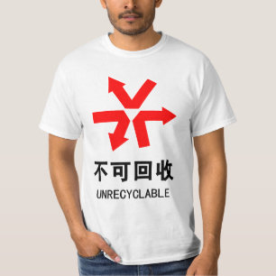 T-shirt Unrecyclable ~ Signe chinois Hanzi
