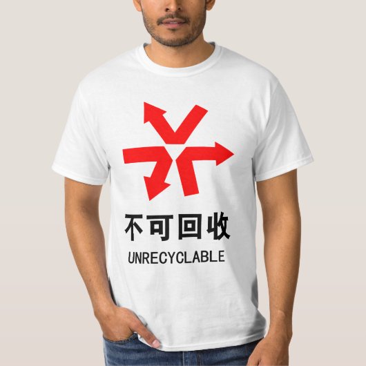 T-shirt Unrecyclable ~ Signe chinois Hanzi (Devant)