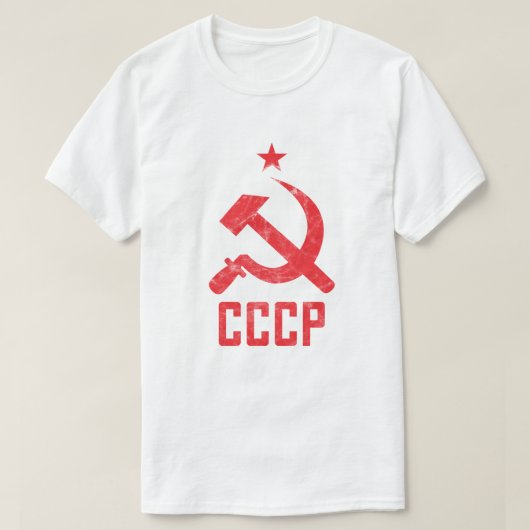 T-shirt URSS rétro des années 80 CCCP Union Soviétique Red (Design devant)