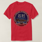 T-shirt USG Ishimura  (Design devant)
