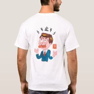 T-shirt Usosousou (dire un mensonge)