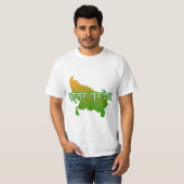 T-shirt Uttar Pradesh (Devant entier)