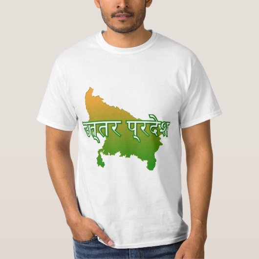 T-shirt Uttar Pradesh (Devant)
