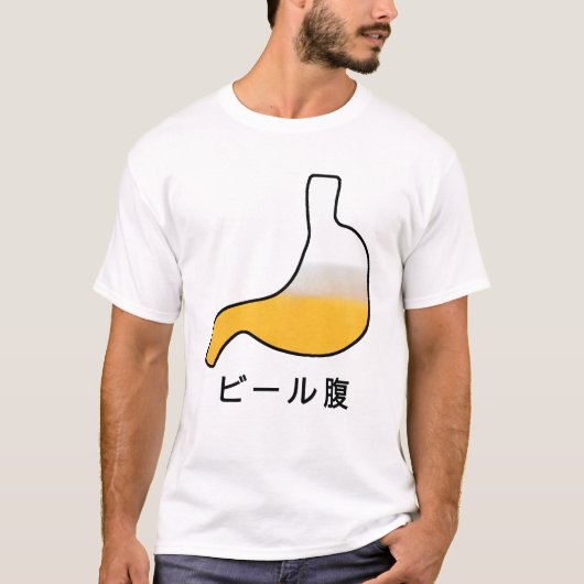 T-shirt ventre à bière (Devant)