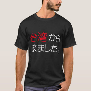 T-shirt Venu de Taïwan