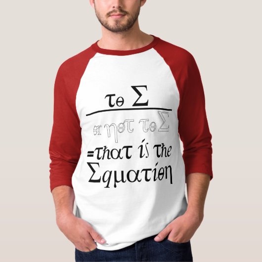 T-shirt Vers E, ou pas E = c'est l'équation (Devant)