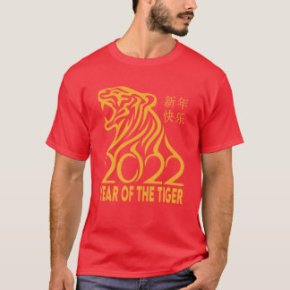 T-shirt Vêtements de Nouvel An Chinois Tigre Rouge Chinois