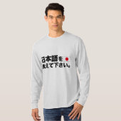 T-shirt Veuillez m'enseigner les Japonais (Devant entier)
